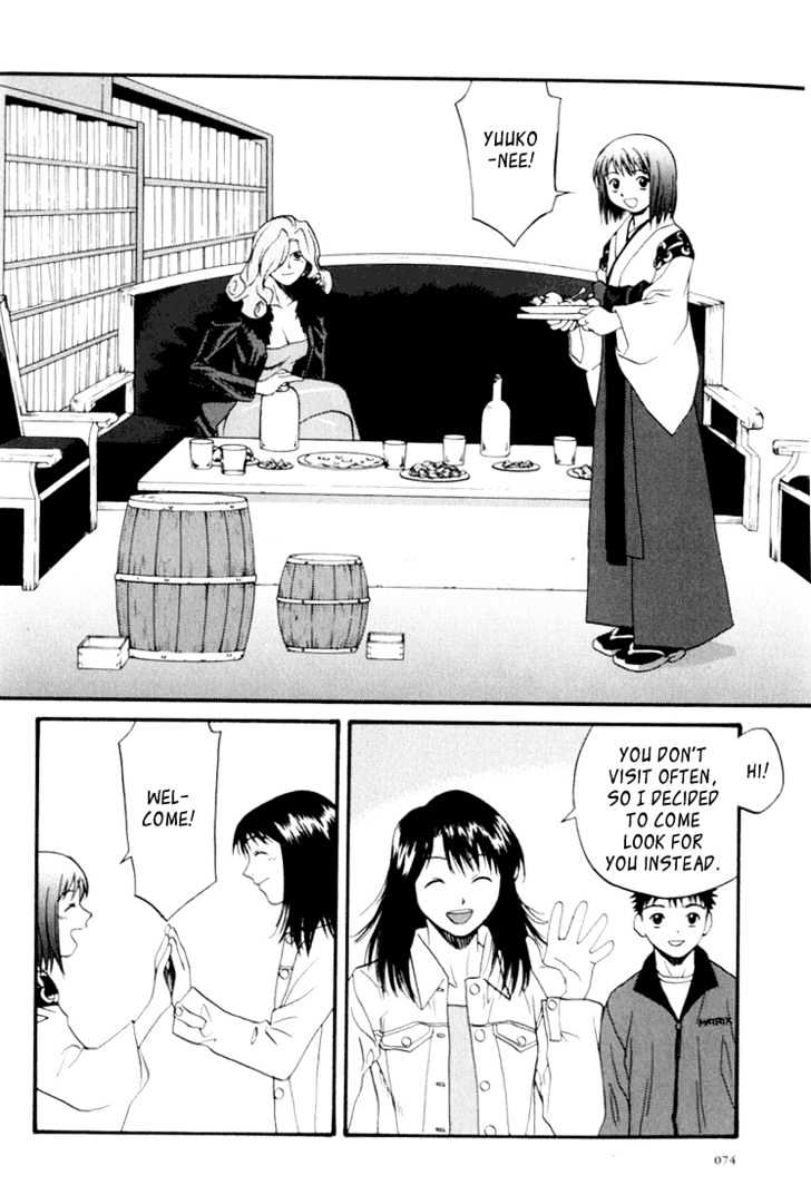 Kana Chapter 16 #6