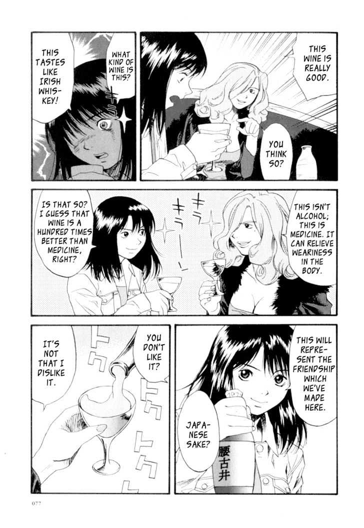 Kana Chapter 16 #9