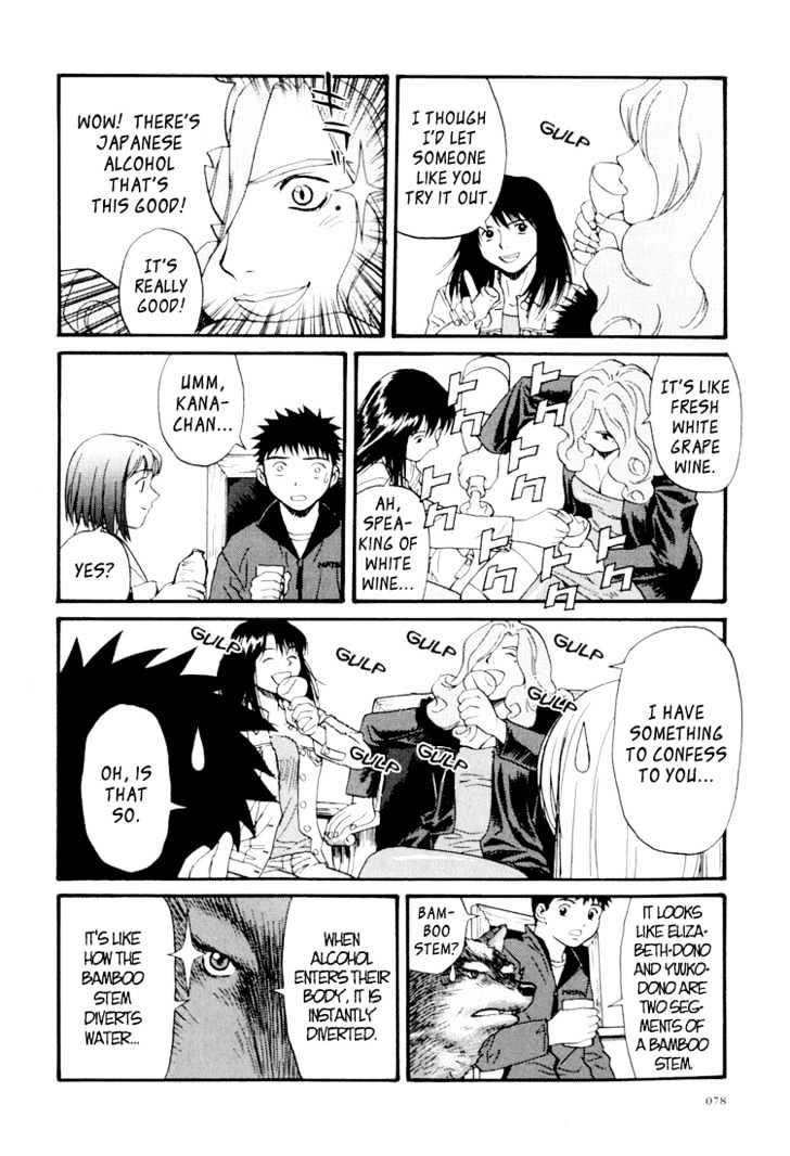 Kana Chapter 16 #10