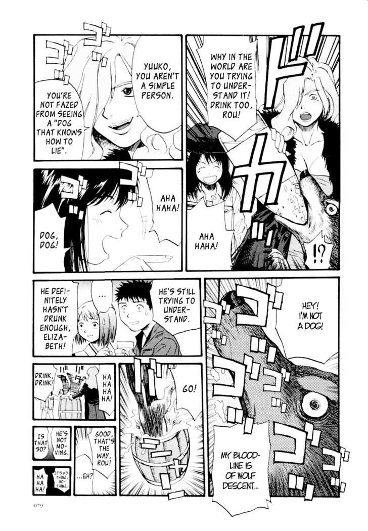 Kana Chapter 16 #11