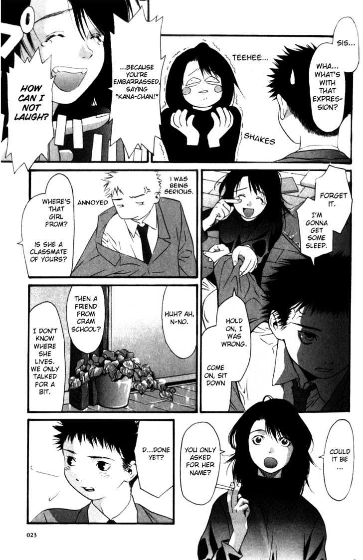 Kana Chapter 1 #18