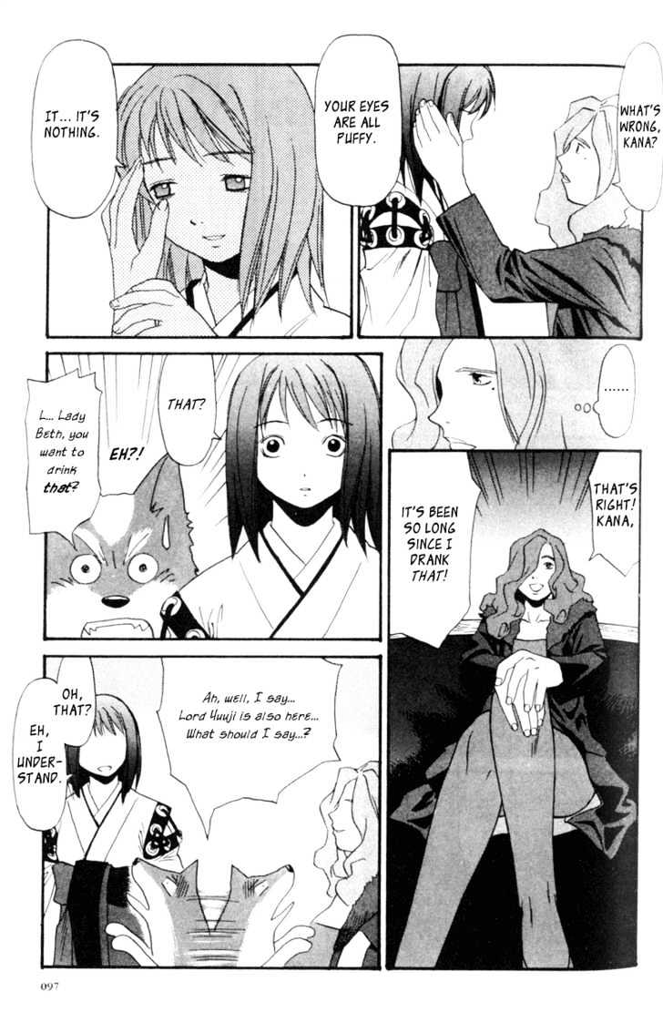 Kana Chapter 3 #7