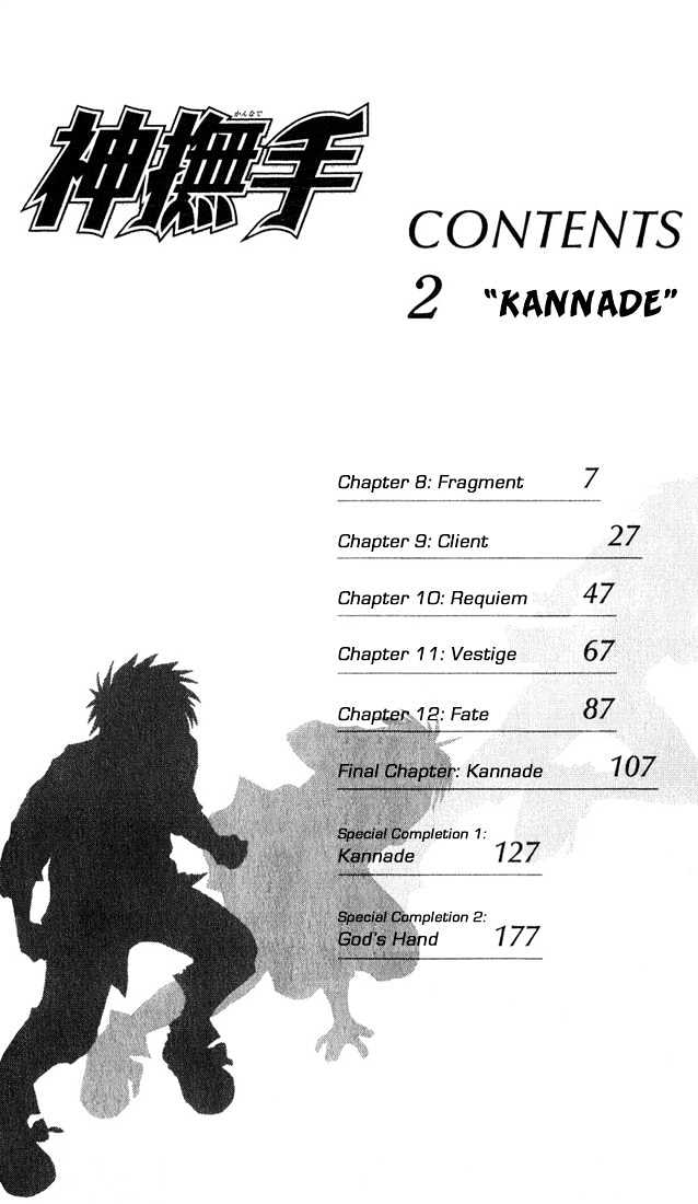 Kannade Chapter 8 #4