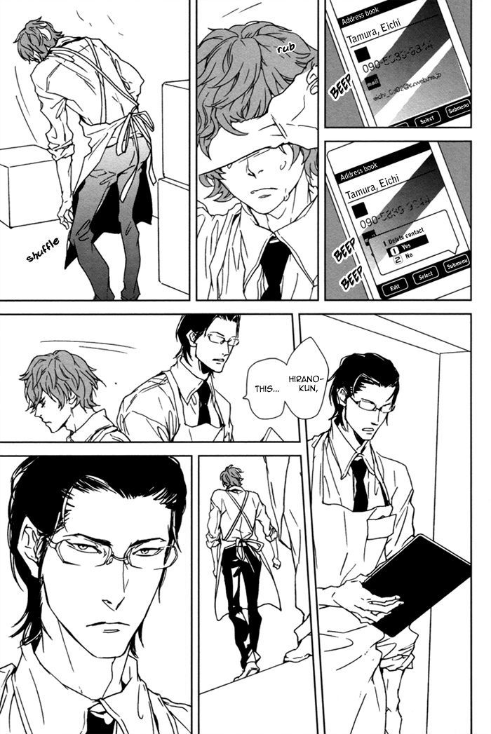 Kanashii Doubutsu Chapter 4 #8