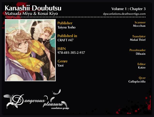 Kanashii Doubutsu Chapter 3 #2