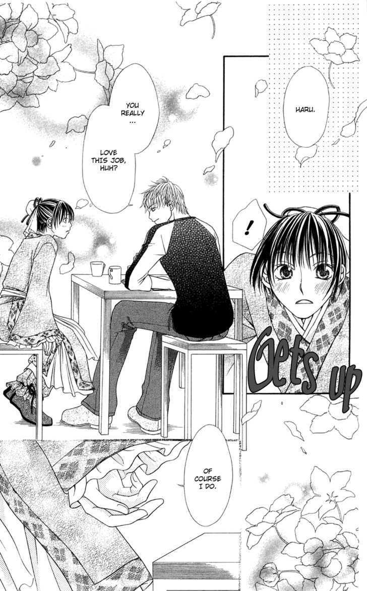 Kanojo Ga Cafe Ni Kayou Wake Chapter 5 #32