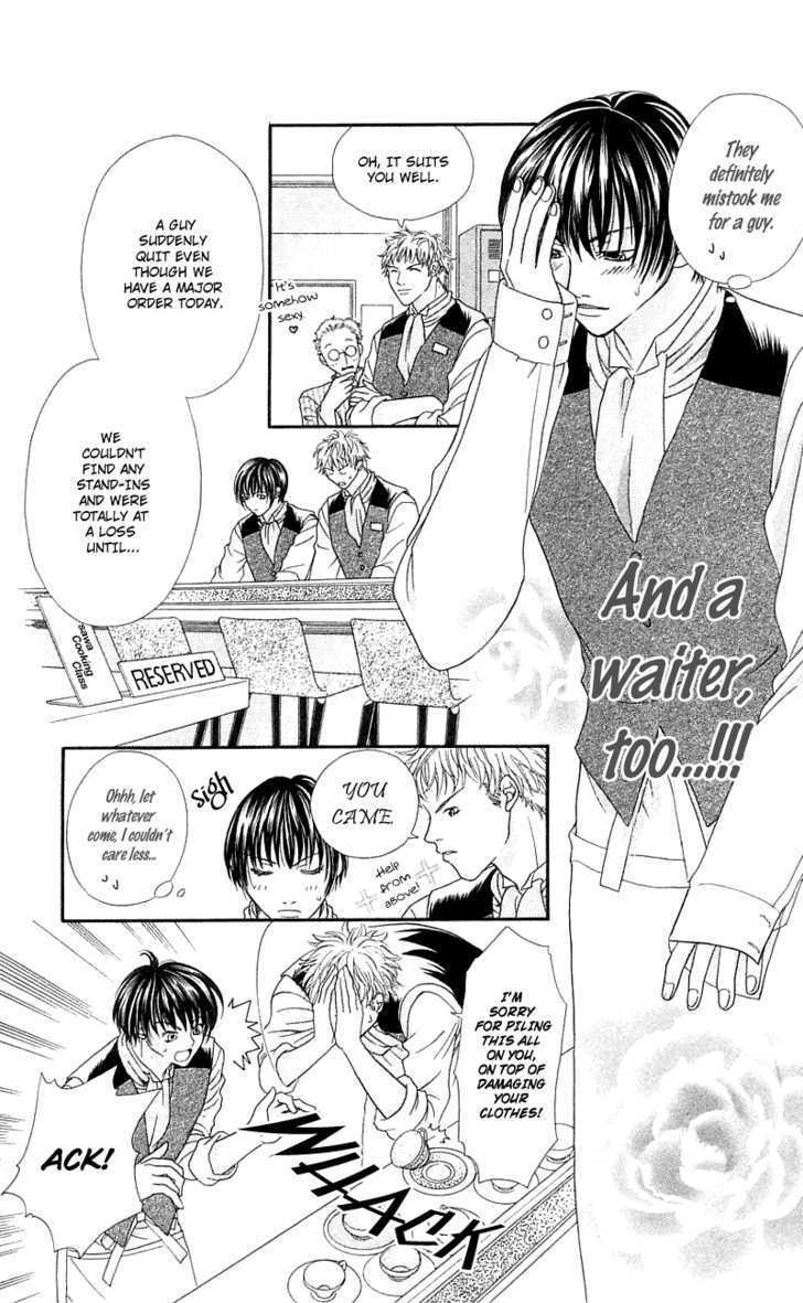 Kanojo Ga Cafe Ni Kayou Wake Chapter 1 #20