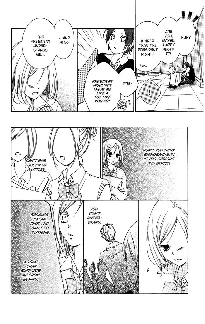 Kanojo Ga Kare Ni Ochiru Riyuu Chapter 1 #20