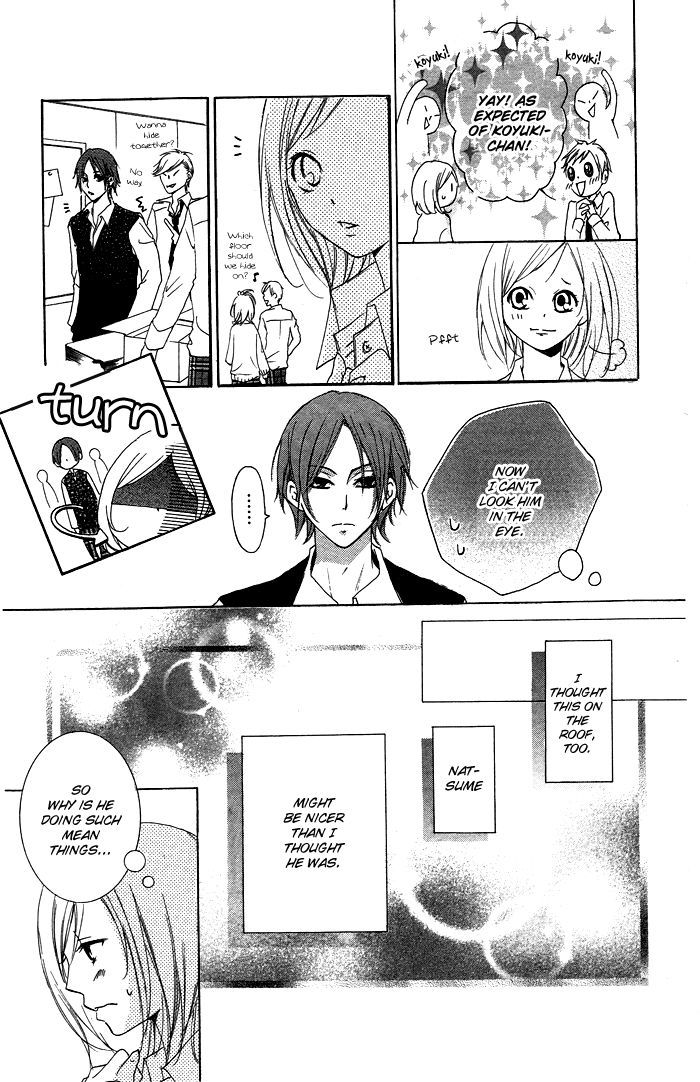 Kanojo Ga Kare Ni Ochiru Riyuu Chapter 1 #25