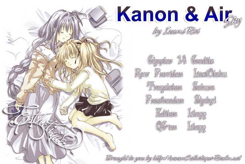 Kanon & Air Sky Chapter 14 #27