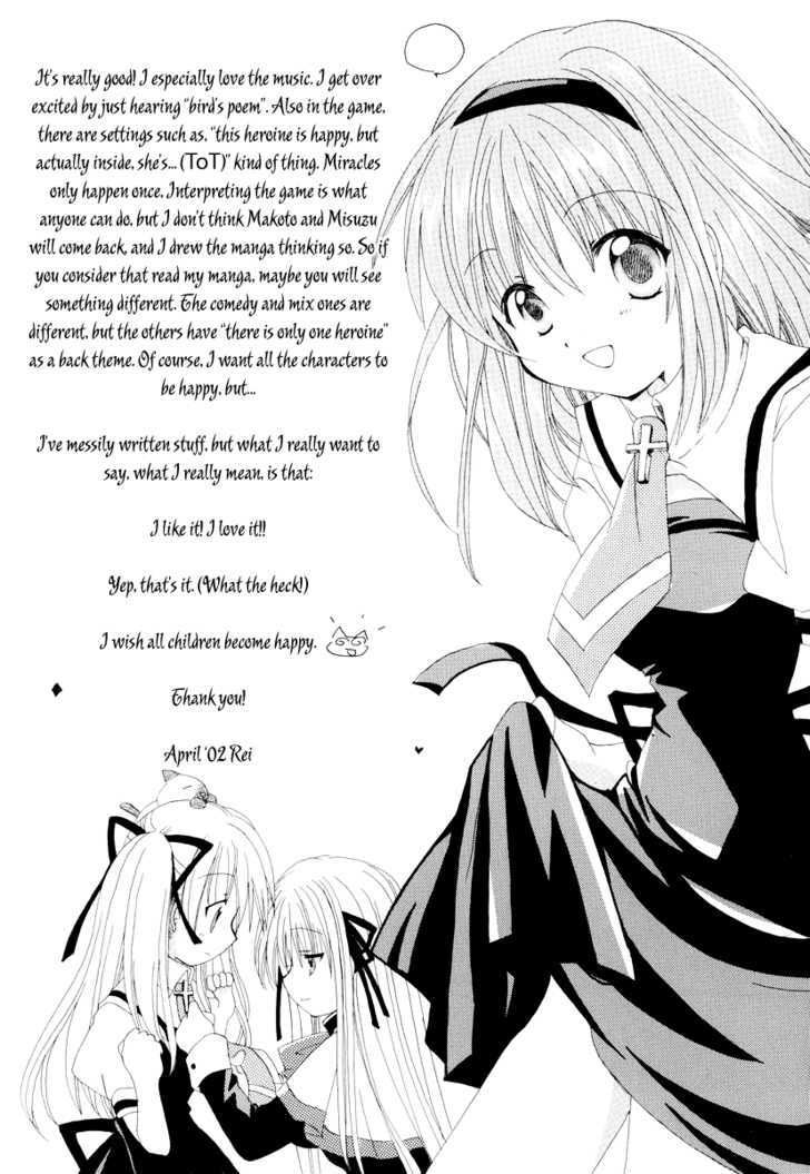 Kanon & Air Sky Chapter 13 #9