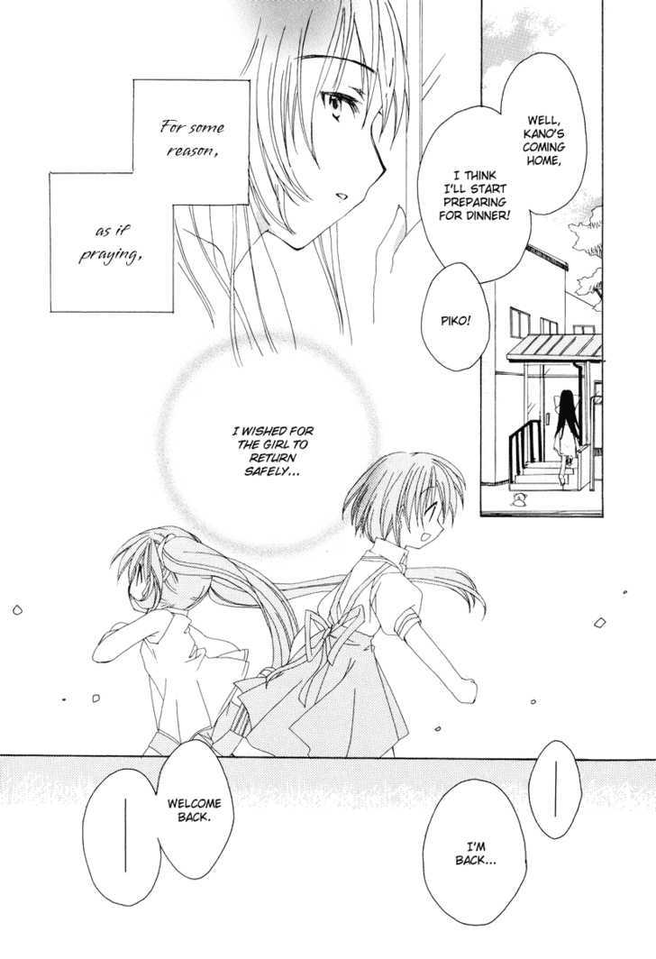 Kanon & Air Sky Chapter 11 #8