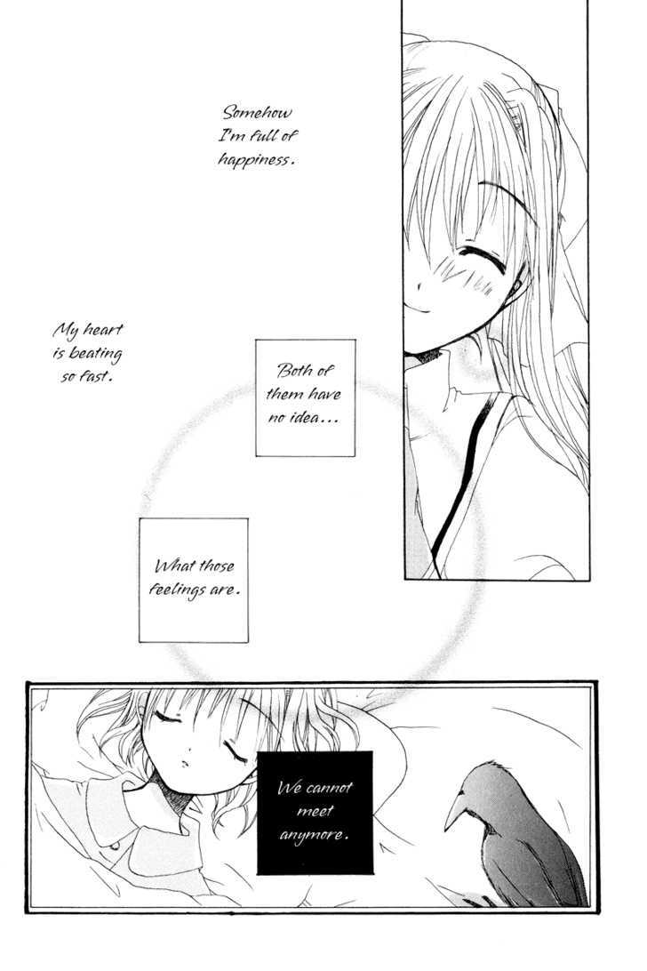 Kanon & Air Sky Chapter 10 #6