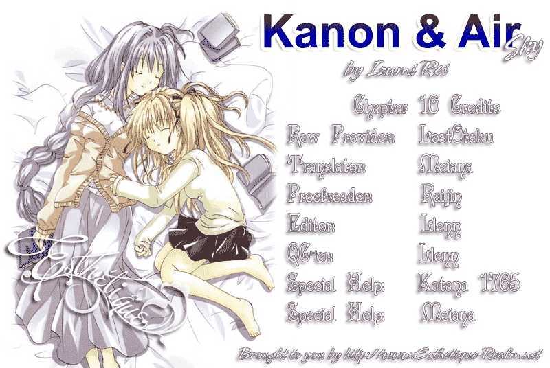 Kanon & Air Sky Chapter 10 #11