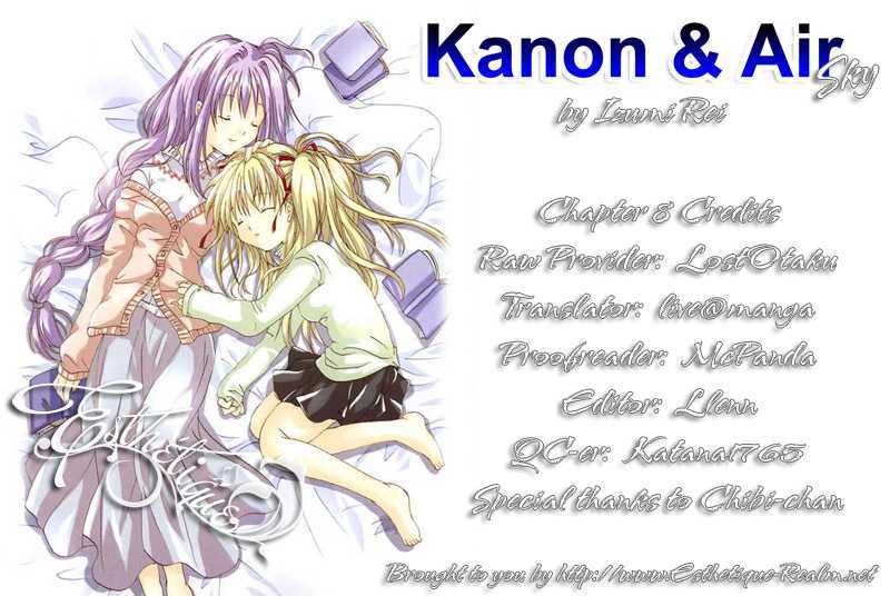 Kanon & Air Sky Chapter 8 #16