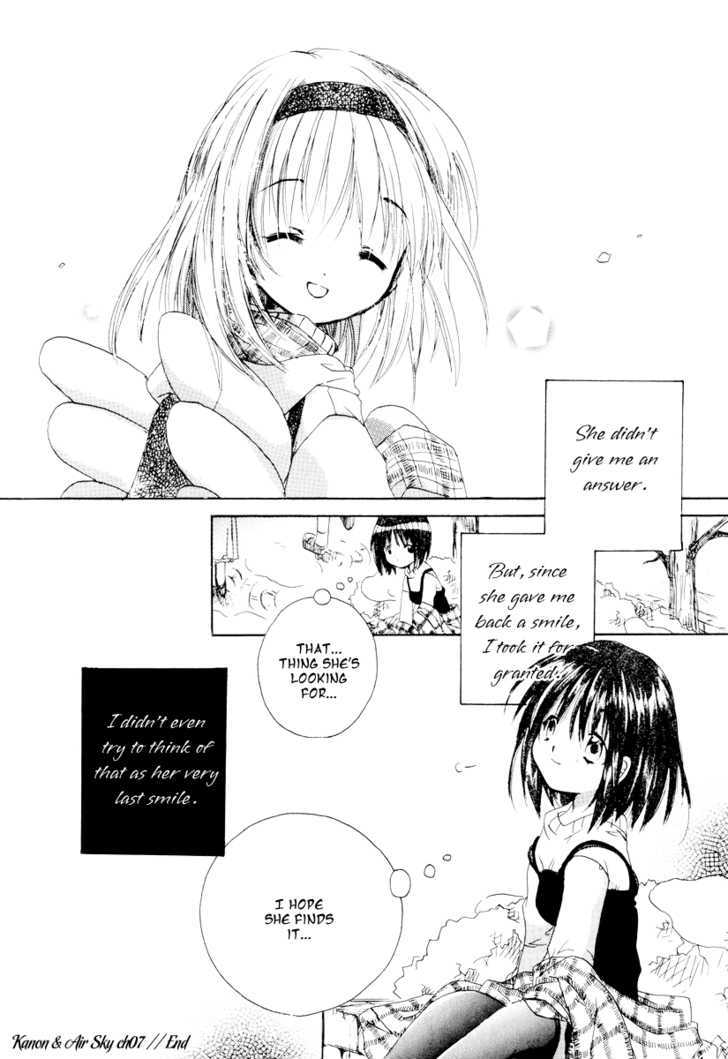 Kanon & Air Sky Chapter 7 #12