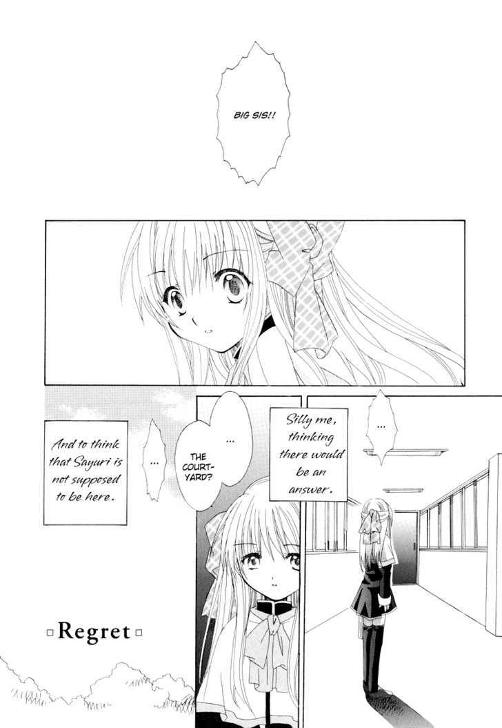 Kanon & Air Sky Chapter 5 #5