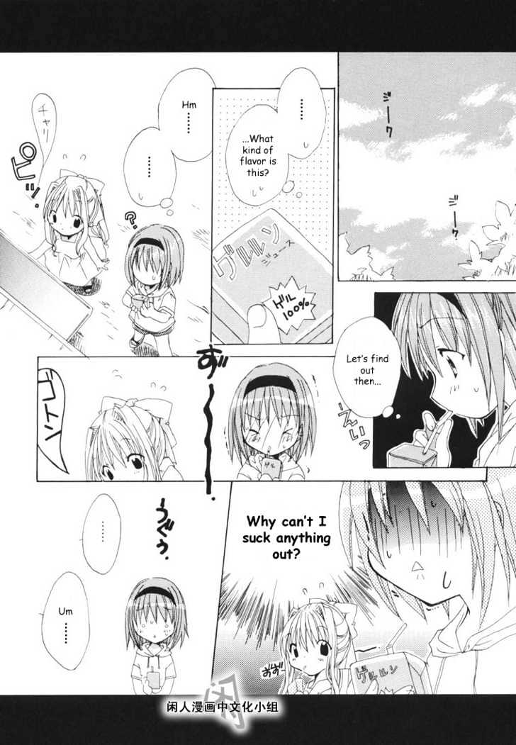 Kanon & Air Sky Chapter 1 #11