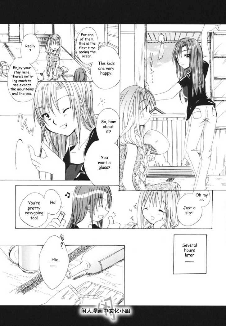 Kanon & Air Sky Chapter 1 #18