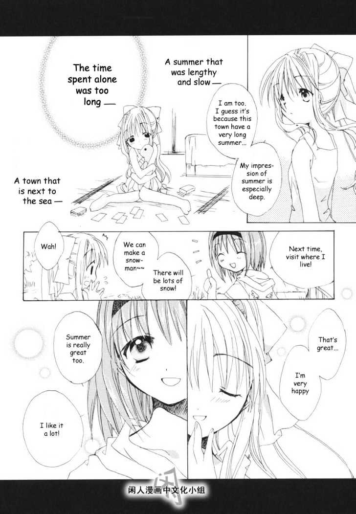 Kanon & Air Sky Chapter 1 #22