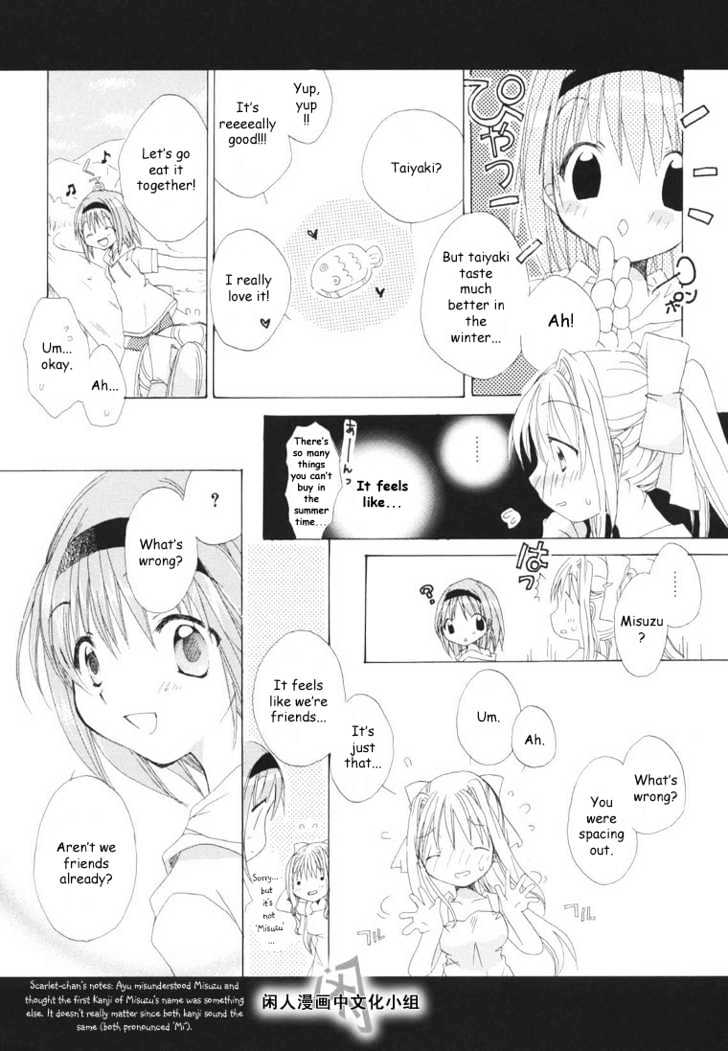 Kanon & Air Sky Chapter 1 #25