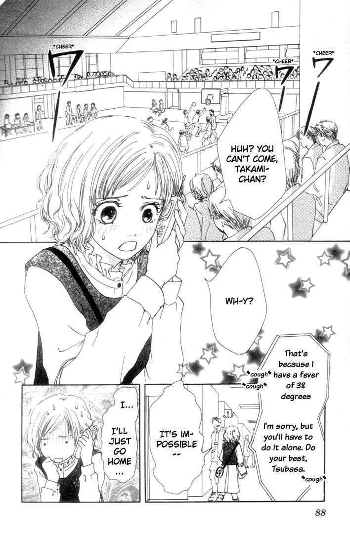 Kanon (Usami Maki) Chapter 2 #2