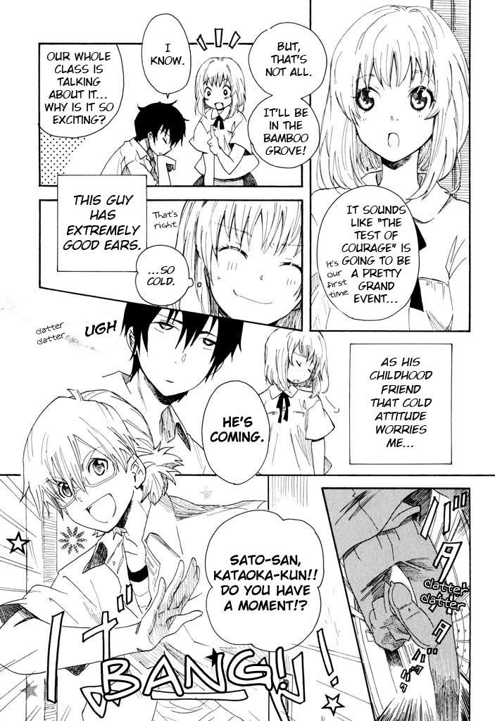 Mou I-Yo Chapter 2 #6