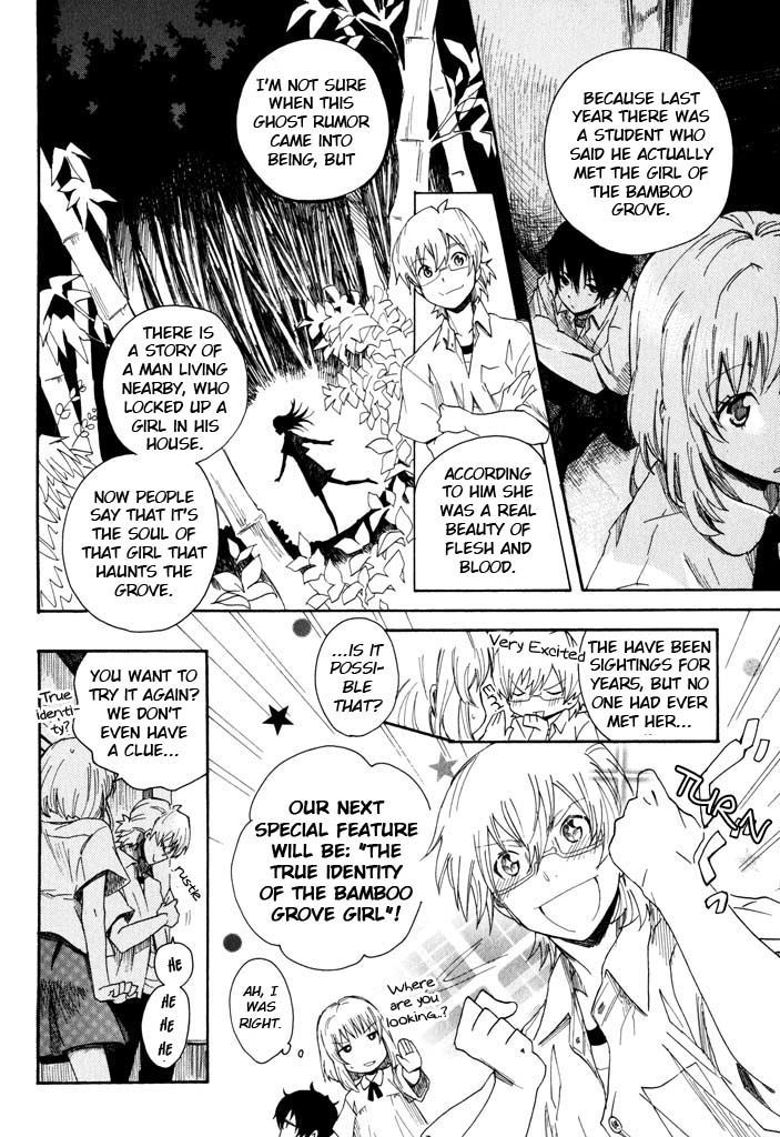 Mou I-Yo Chapter 2 #9