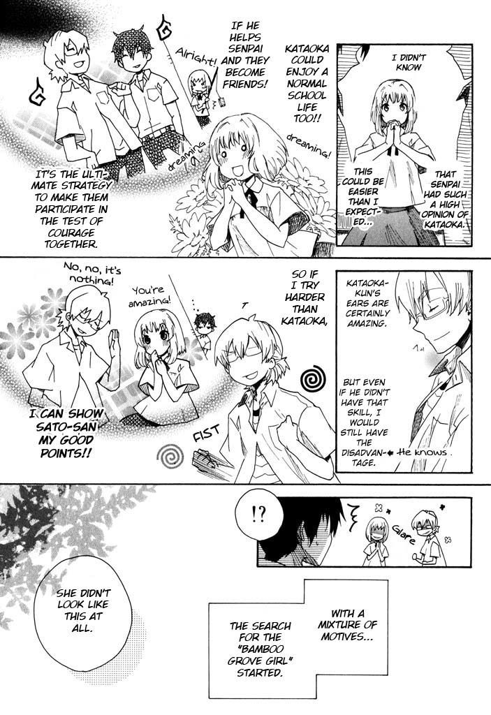 Mou I-Yo Chapter 2 #12