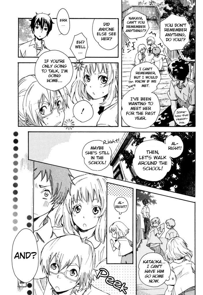 Mou I-Yo Chapter 2 #14