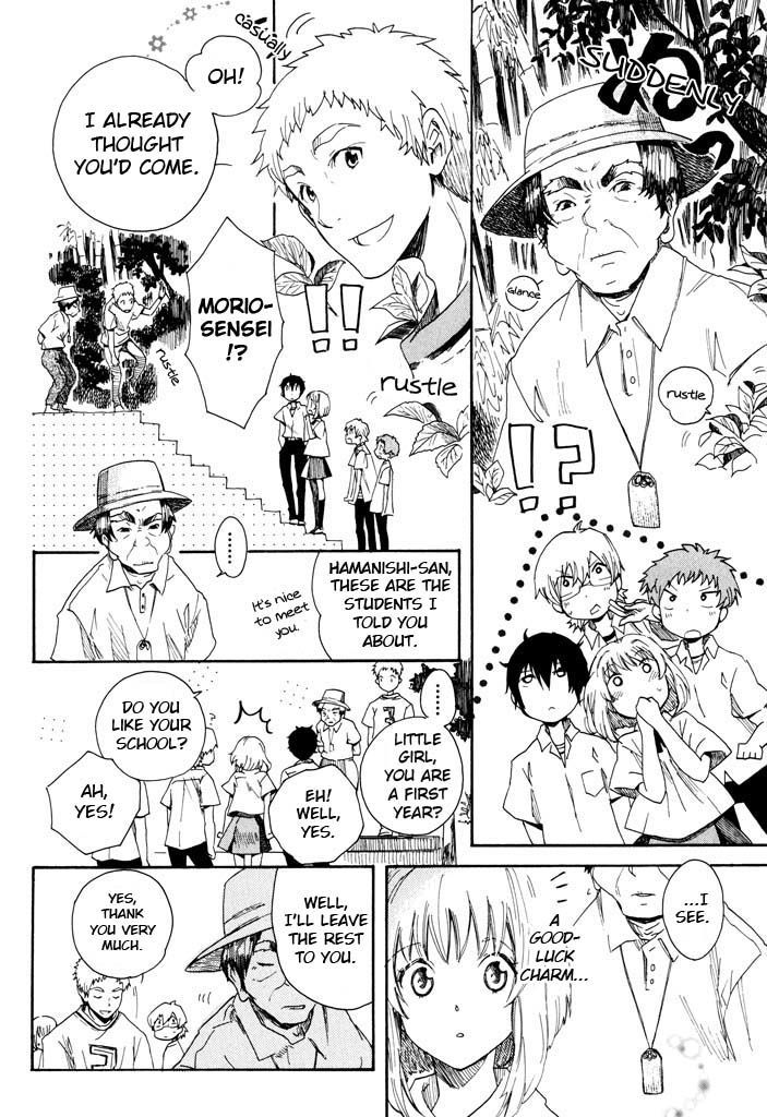 Mou I-Yo Chapter 2 #19