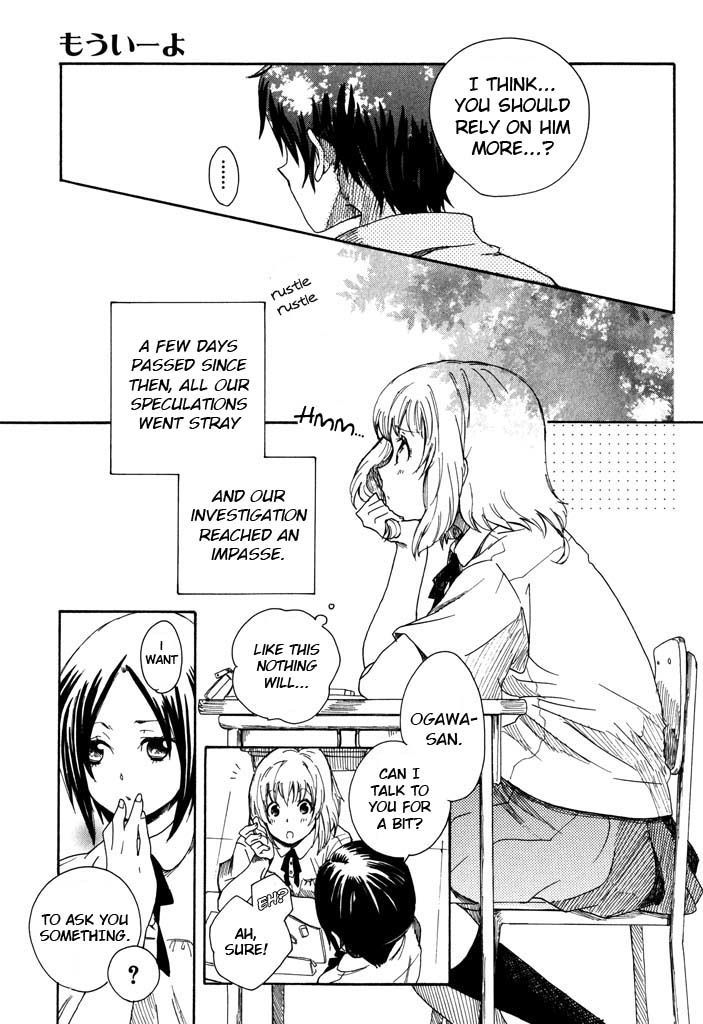 Mou I-Yo Chapter 2 #22