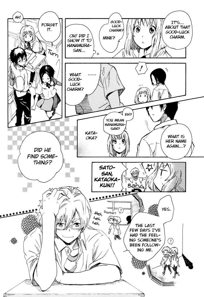 Mou I-Yo Chapter 2 #23