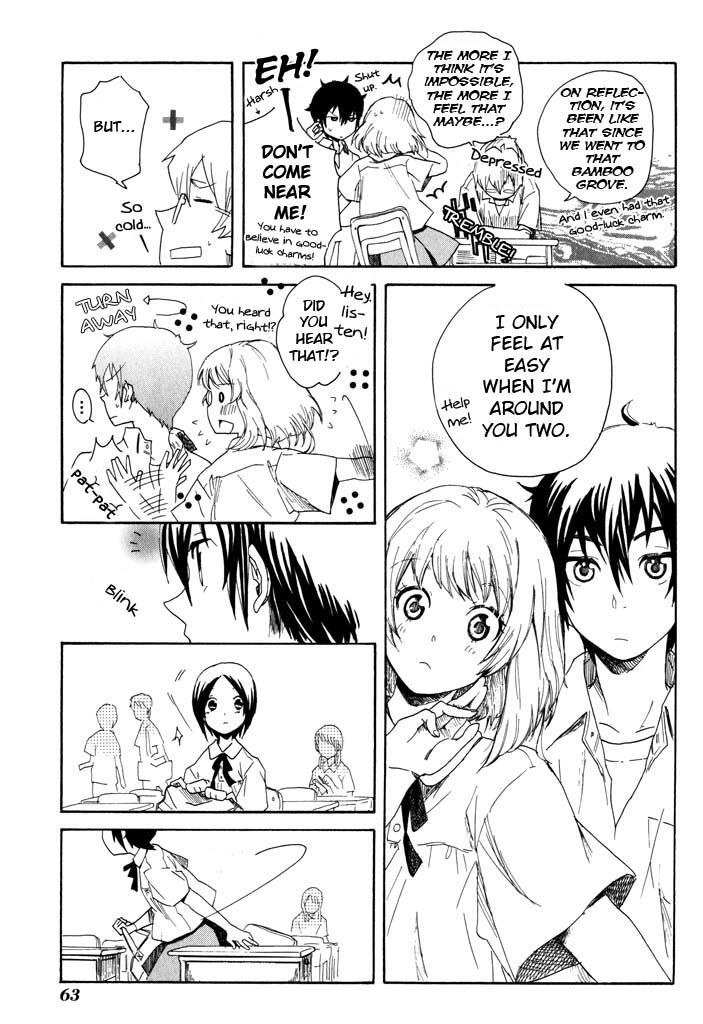 Mou I-Yo Chapter 2 #24