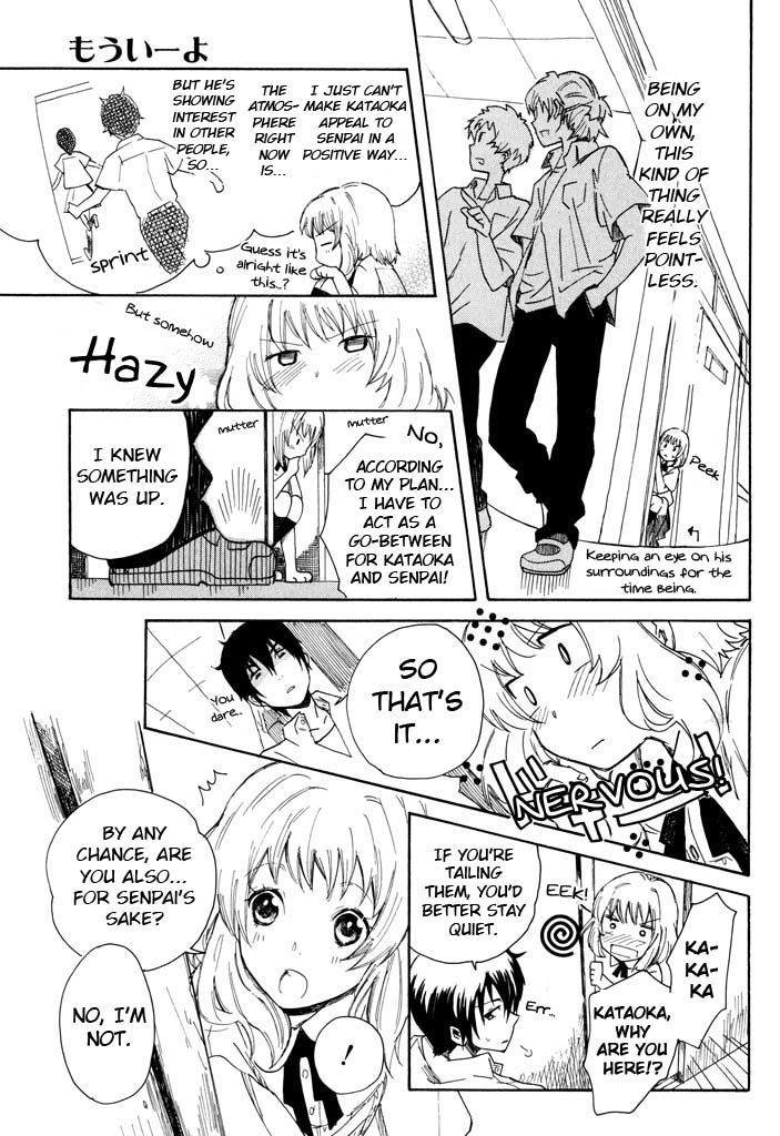 Mou I-Yo Chapter 2 #26