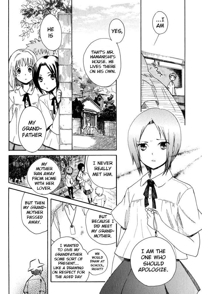 Mou I-Yo Chapter 2 #37