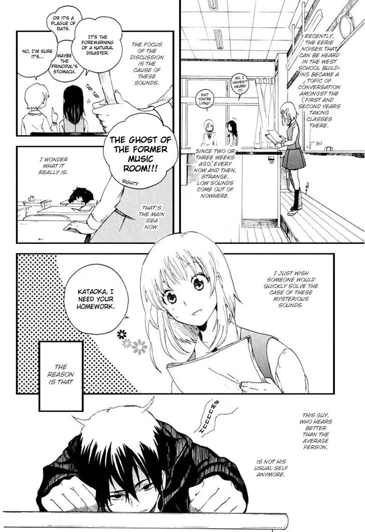 Mou I-Yo Chapter 1 #9