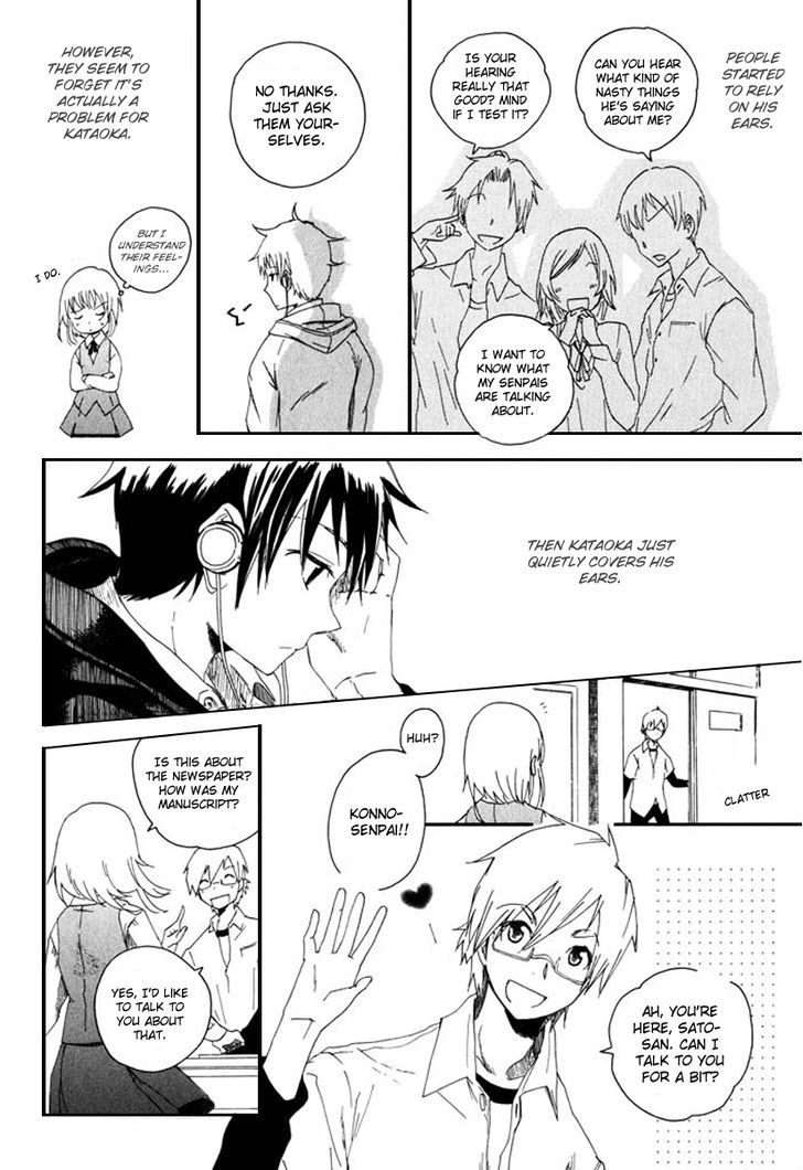 Mou I-Yo Chapter 1 #11