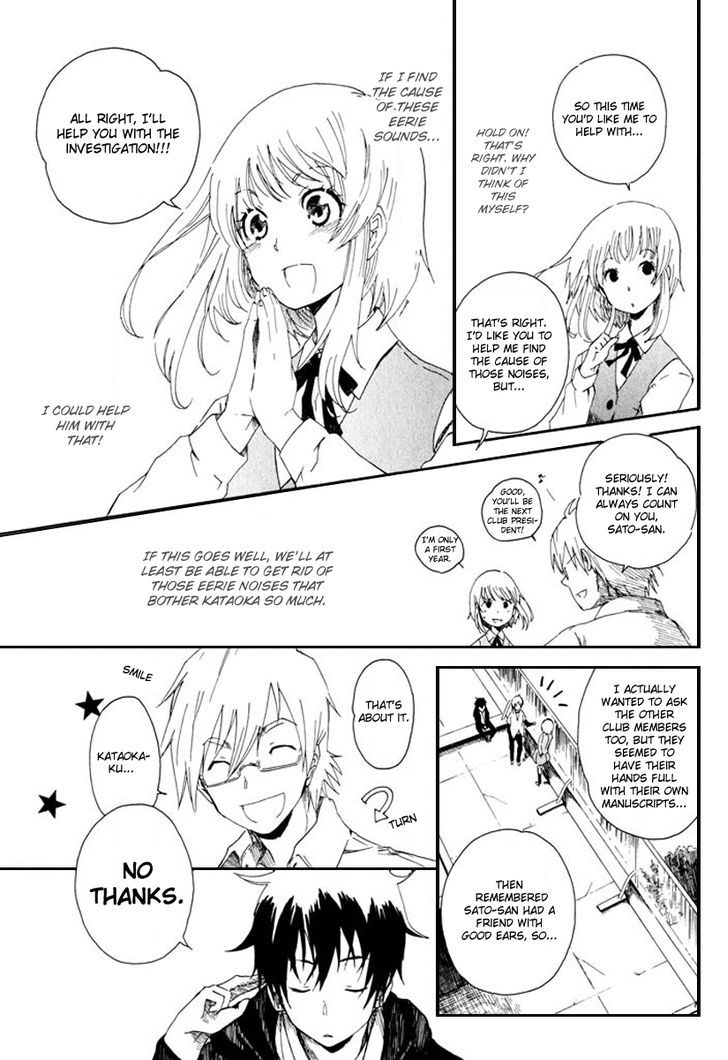 Mou I-Yo Chapter 1 #14