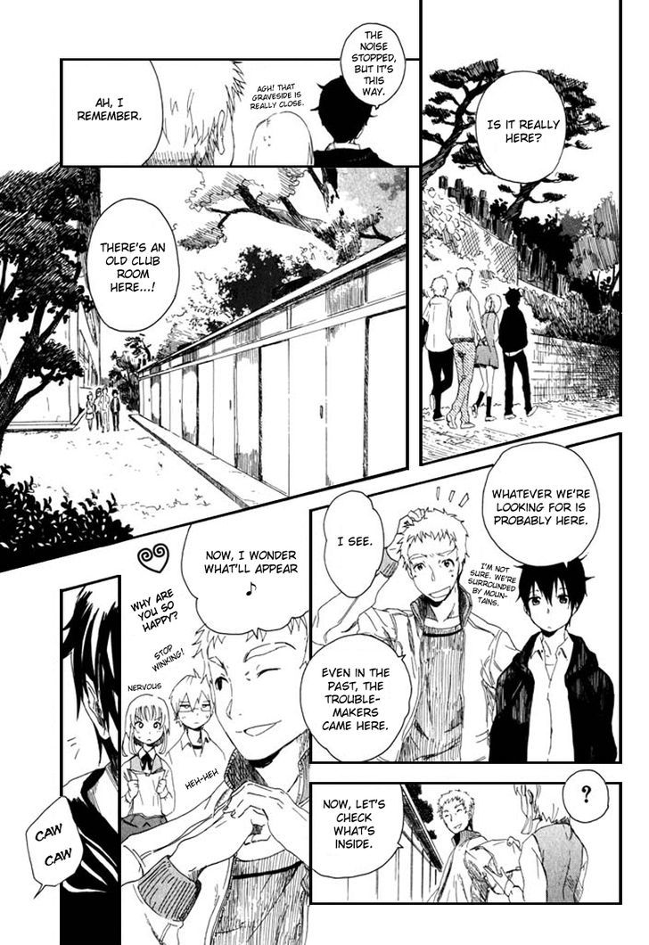 Mou I-Yo Chapter 1 #26