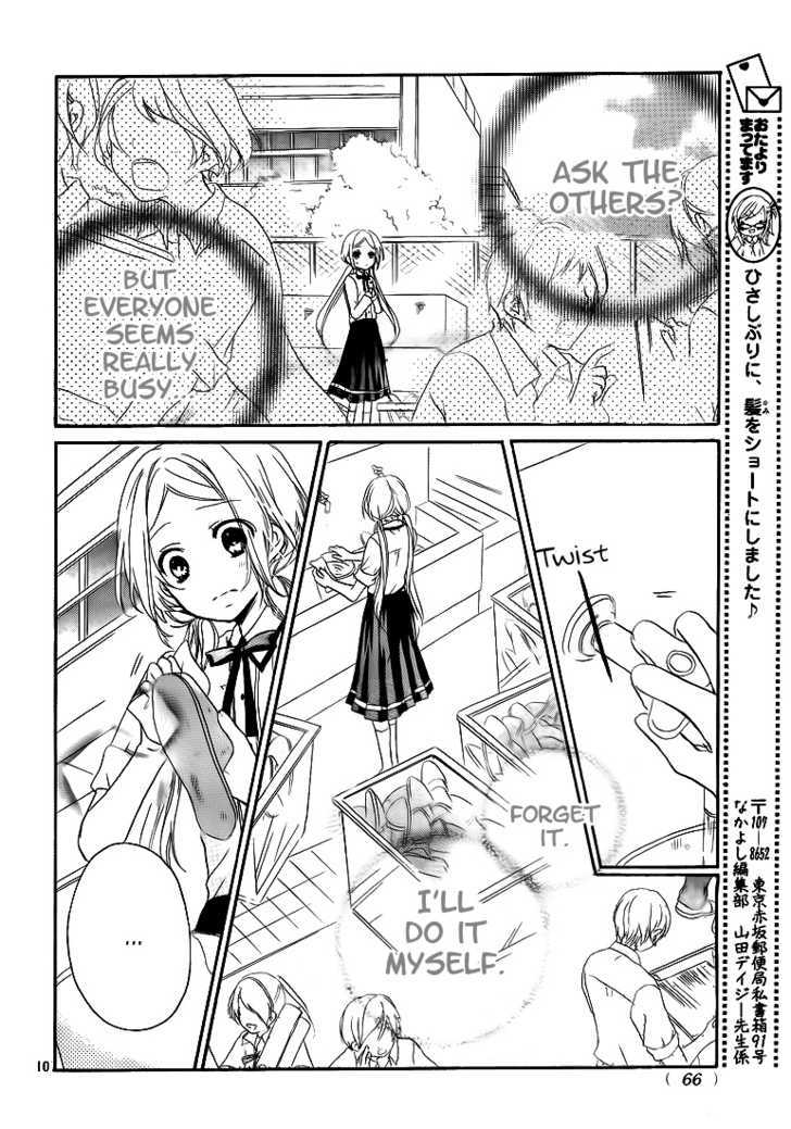 Sensei Ni, Ageru Chapter 3 #12