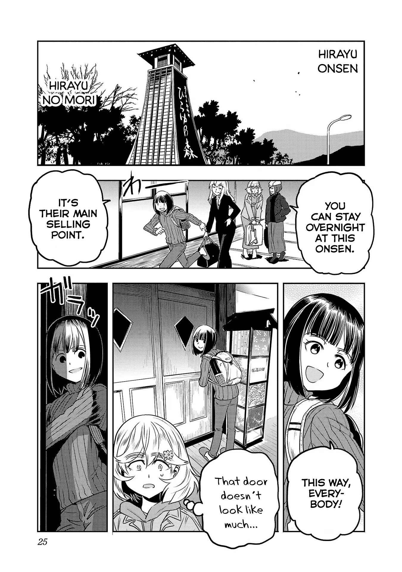 Haruka Reset Chapter 18 #6