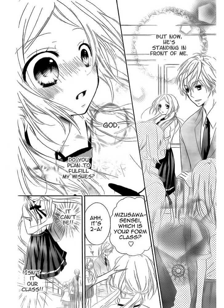 Sensei Ni, Ageru Chapter 2 #5