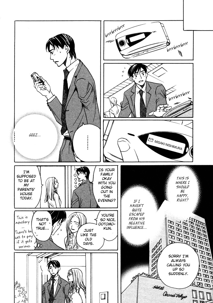 Kyuuso Wa Cheese No Yume O Miru Chapter 2 #25