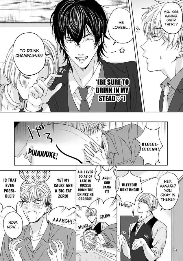 Gakeppuchino Darling Boy Chapter 1 #7