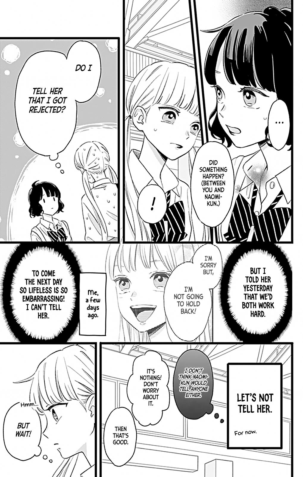 Atashi No! Chapter 5 #14