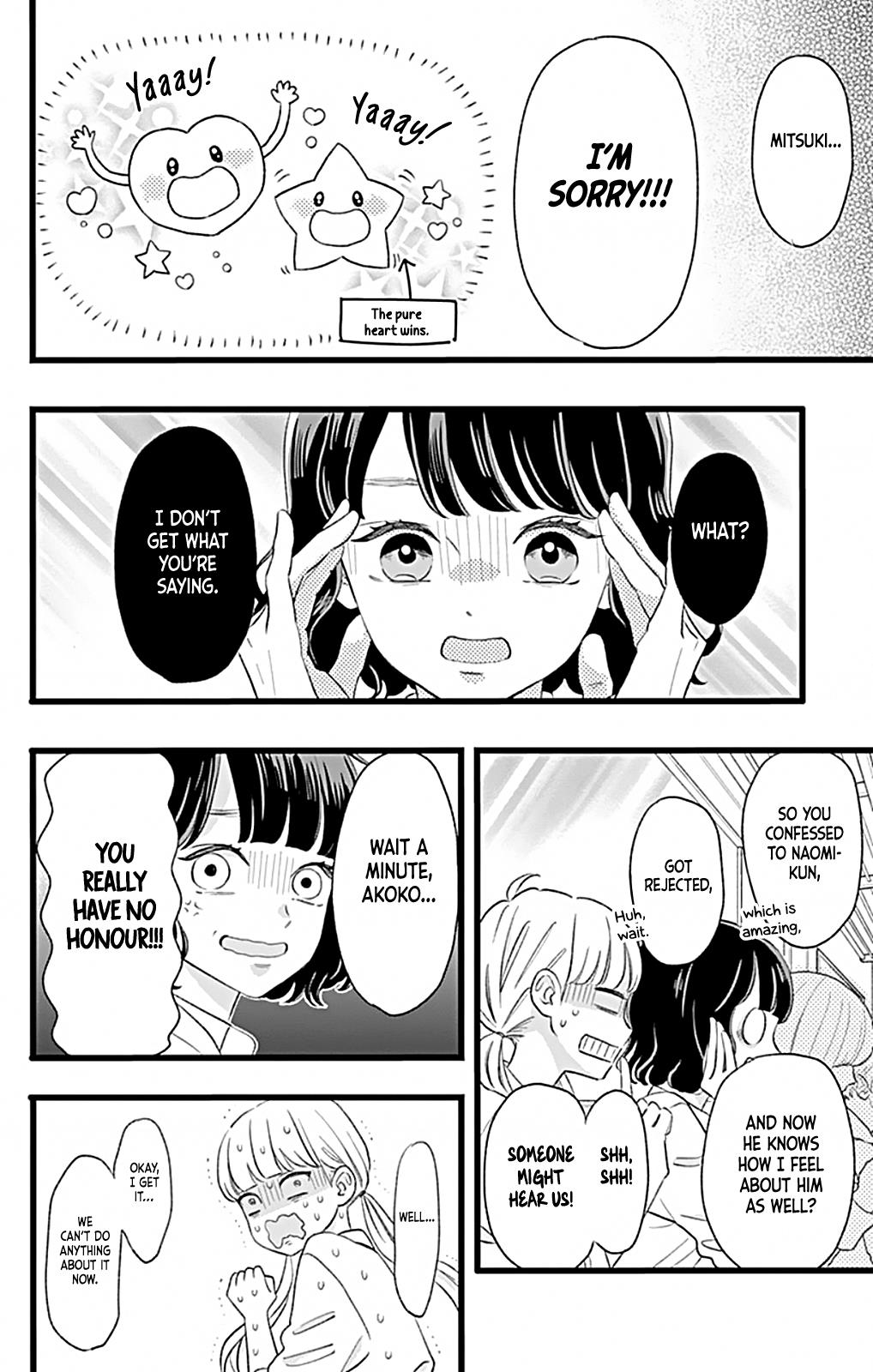 Atashi No! Chapter 5 #17