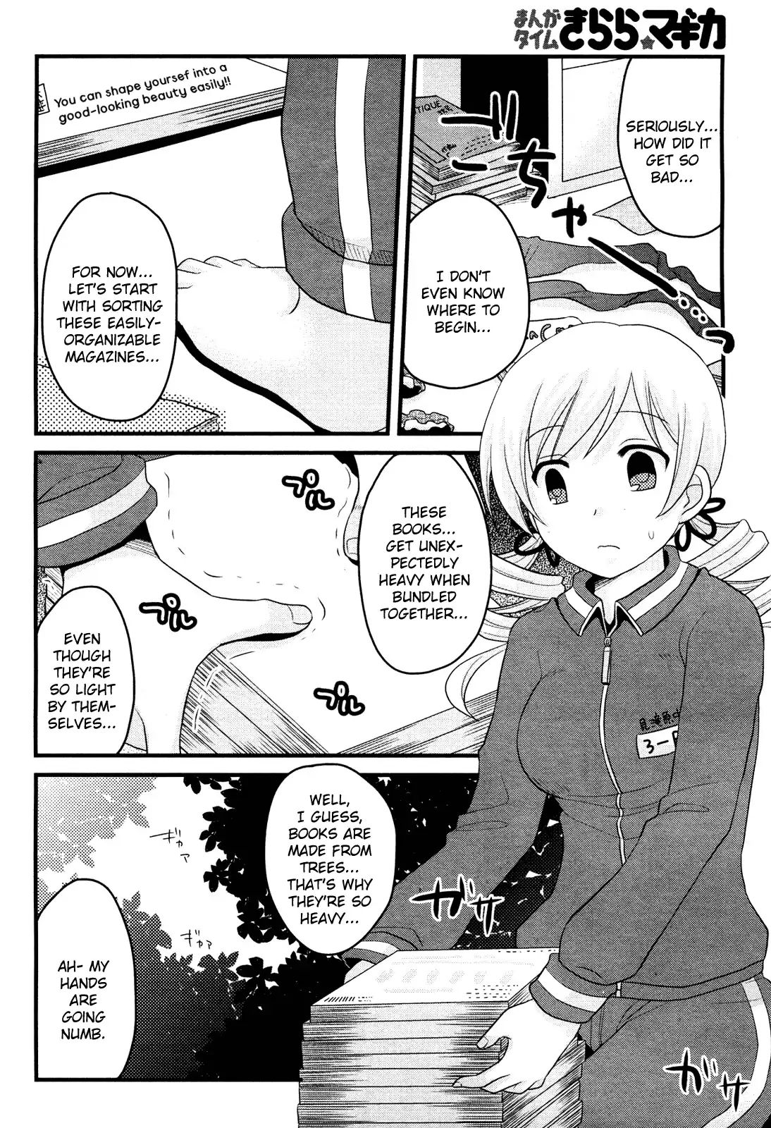 Mahou Shoujo Madoka Magica - Mami Tomoe's Everyday Life Chapter 4 #6