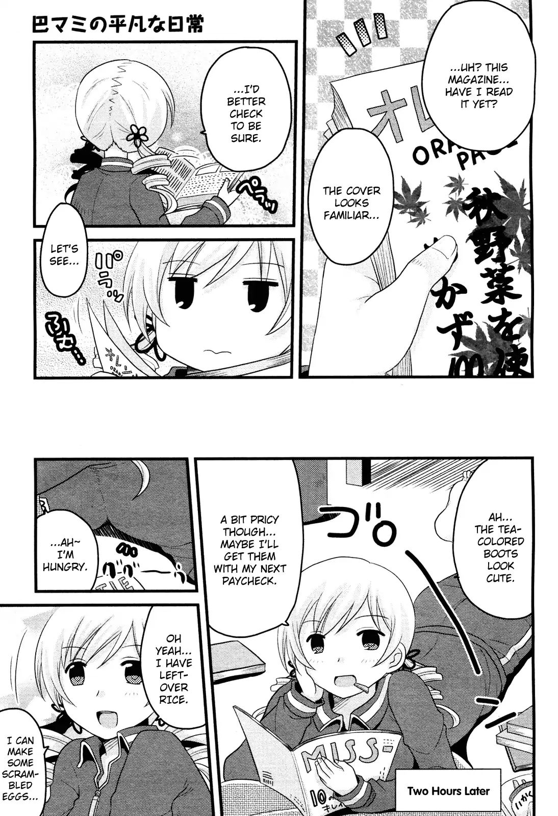 Mahou Shoujo Madoka Magica - Mami Tomoe's Everyday Life Chapter 4 #7