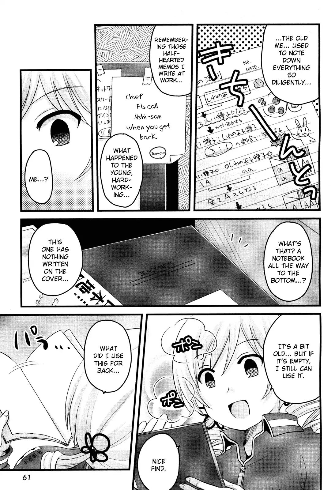 Mahou Shoujo Madoka Magica - Mami Tomoe's Everyday Life Chapter 4 #11